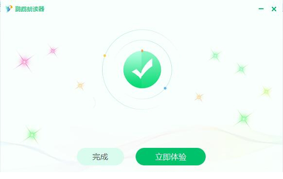 鹦鹉朗读器经常用的软件
