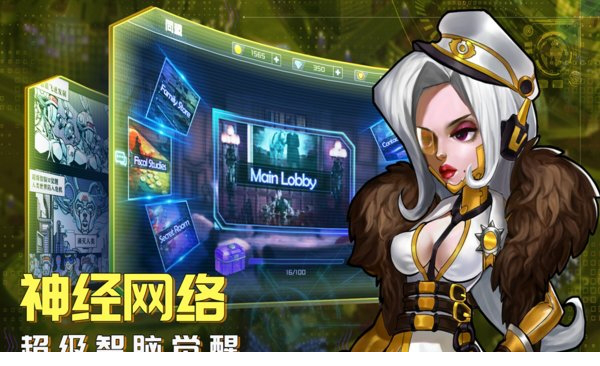 骇客猎手电脑版