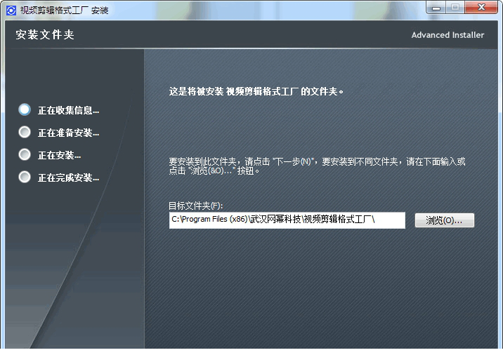 视频剪辑格式工厂下载