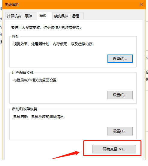jdk15安装教程