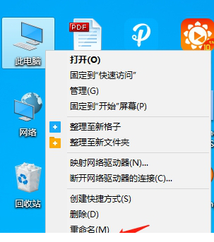 jdk15安装教程