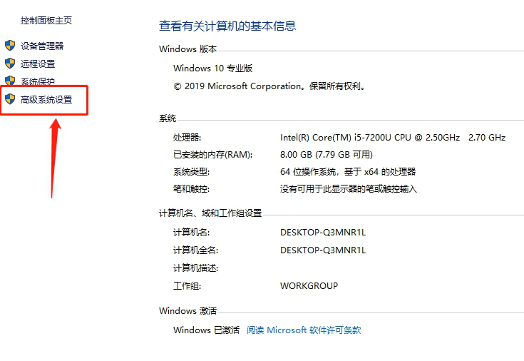 jdk15安装教程