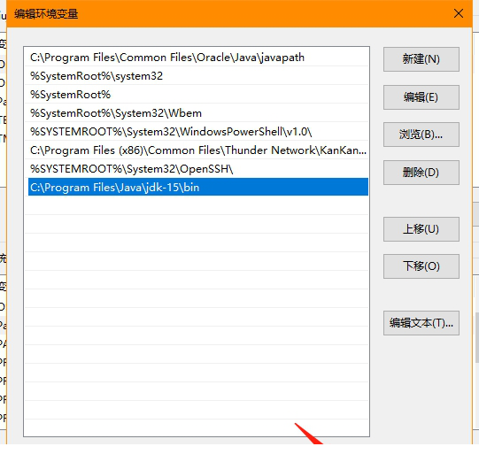 jdk15安装教程