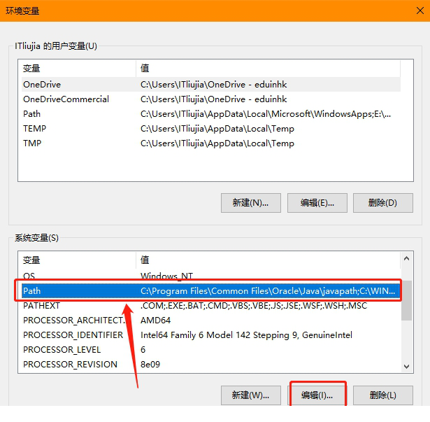 jdk15安装教程