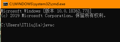 jdk15安装教程