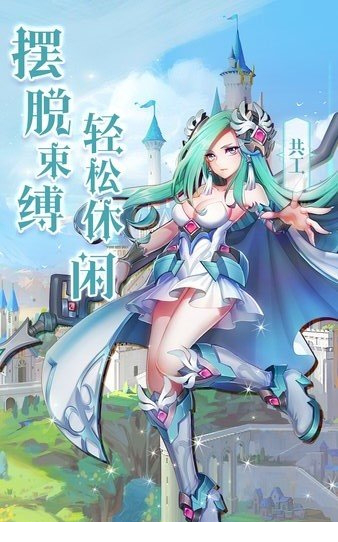神谕之歌电脑版
