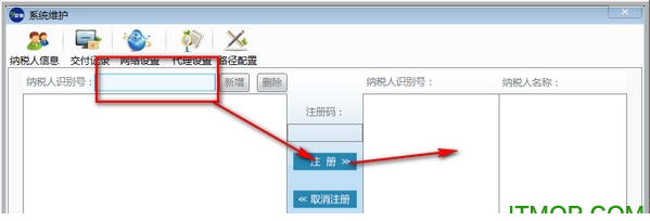 51增值税电子普通发票