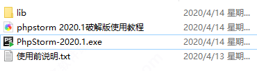 phpstorm 2020中文版