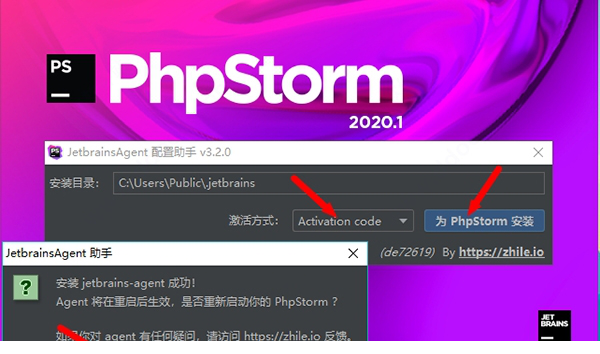Jetbrains PhpStorm 2020