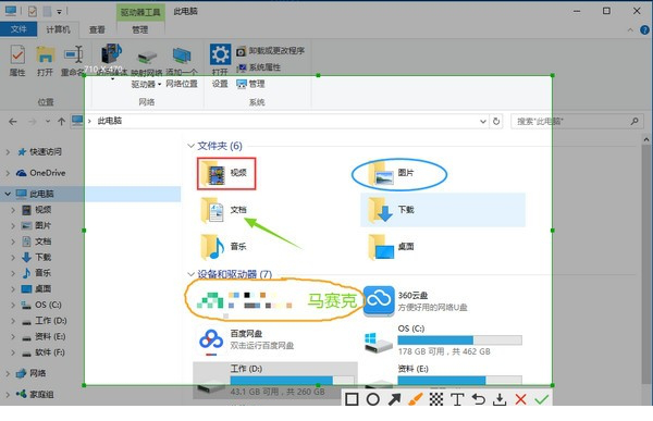 X-Snip经常用的软件