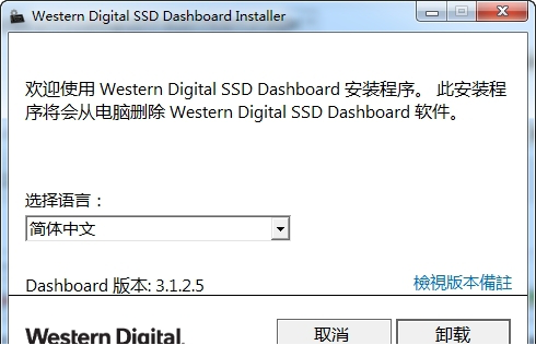 wd ssd dashboard setup.exe