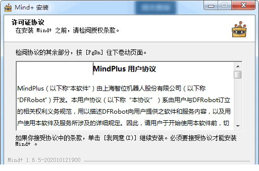 mind+
