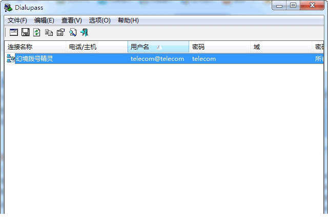 Dialupass下载