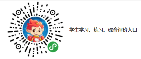 第五届全国学生学宪法讲宪法活动登录入口