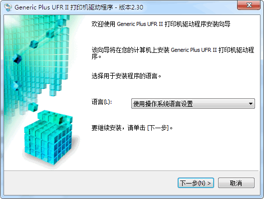 Canon imageCLASS LBP228x打印机驱动