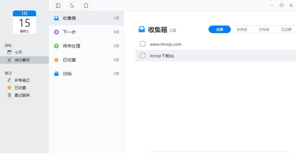 微秘电脑版