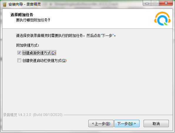 录音精灵