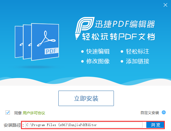 pdf文件编辑器中文版