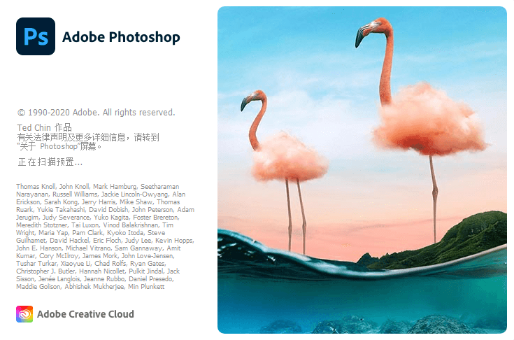 Adobe 2021全家桶