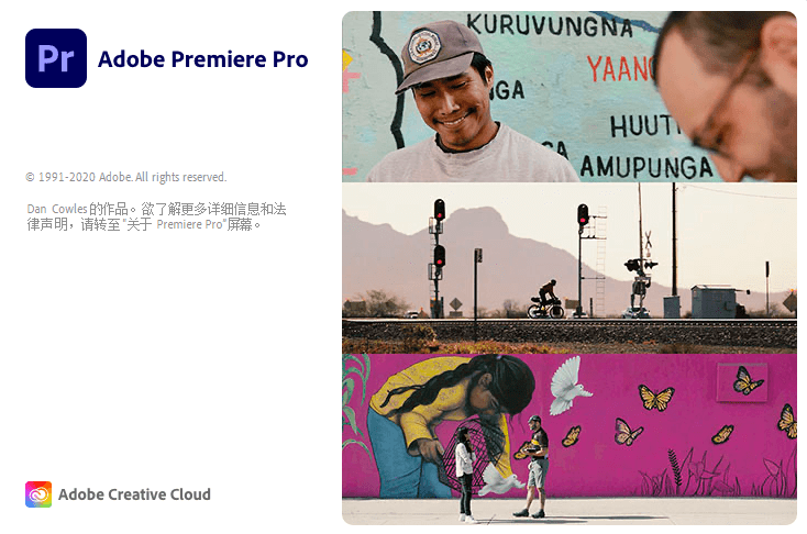 Adobe 2021全家桶