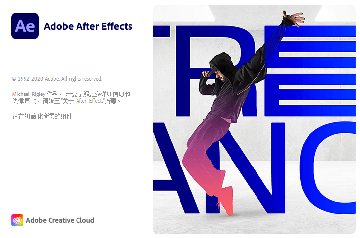 Adobe 2021全家桶