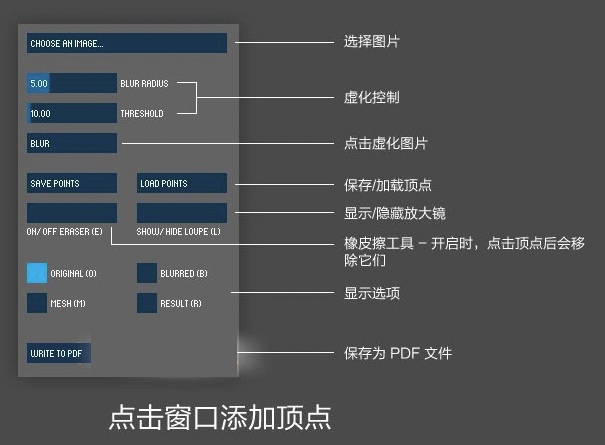 TriangulateImage低多边形图形制作经常用的软件安装