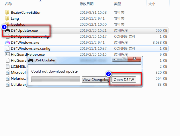ps4手柄ds4触摸板下载