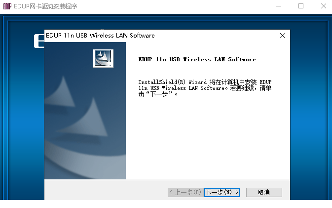 802.11n wlan adapter无线网卡驱动安装