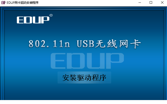 802.11n wlan adapter无线网卡驱动安装