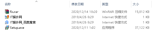 PayWindow 2021专业版安装