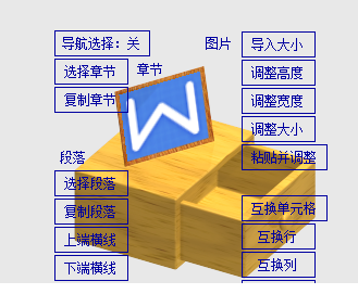论文抽屉