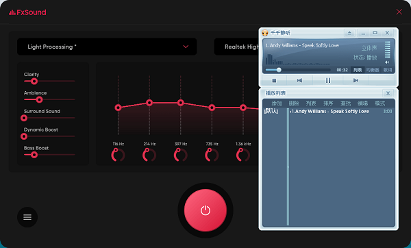 FxSound 2 Pro