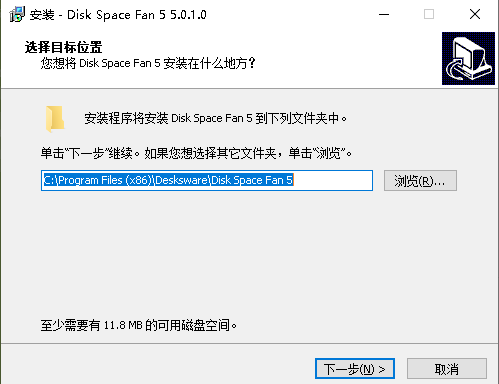 磁盘空间分析Disk Space Fan安装
