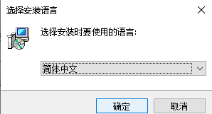 磁盘空间分析Disk Space Fan安装