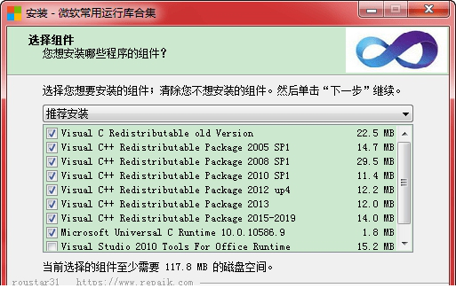 win10常用运行库