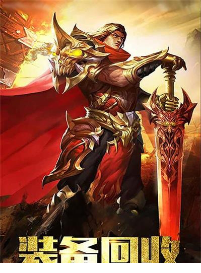 武林秘籍电脑版