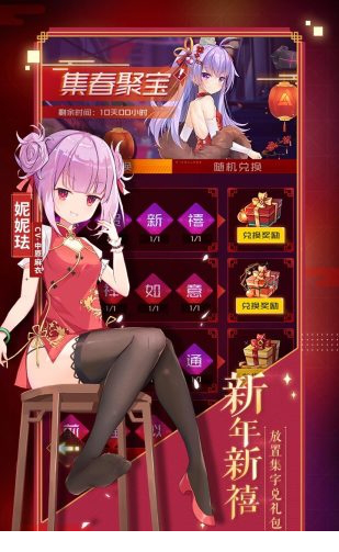 魂器学院pc版