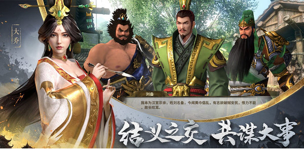 拉面英雄pc版