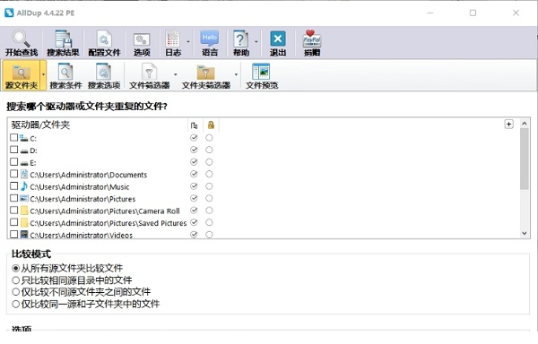 alldup portable