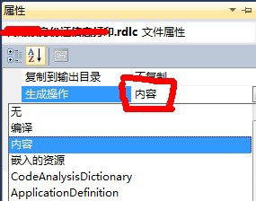 reportviewer.exe