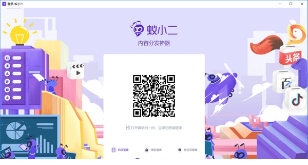 蚁小二