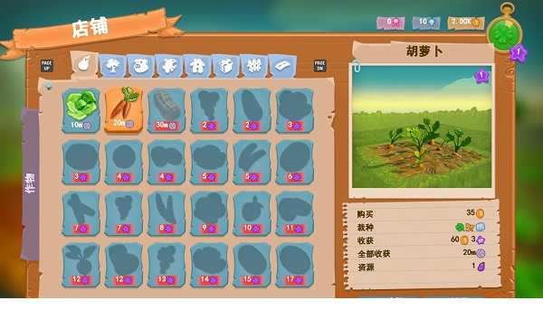 Farm Together中文版