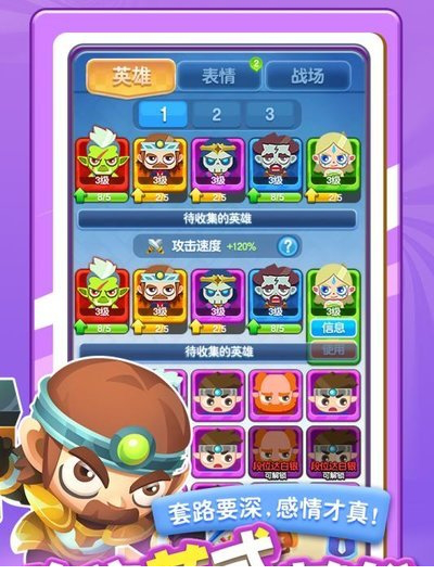 指尖消雄pc端