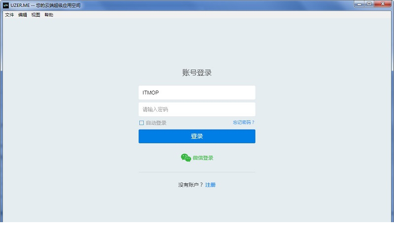 UzerMe电脑版