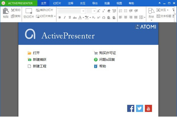 ActivePresenter