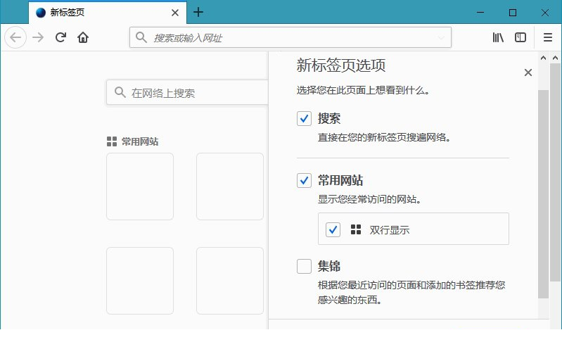 火狐tete009优化版