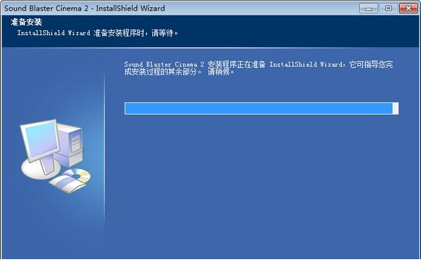 Sound Blaster Cinema 2下载