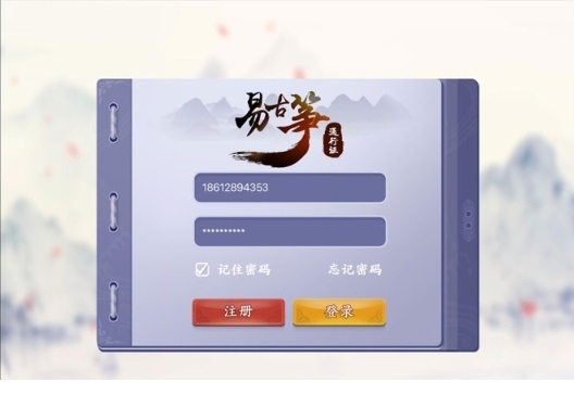 乐斯古筝陪练客户端
