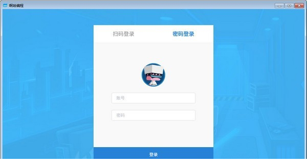 啊哈编程经常用的软件