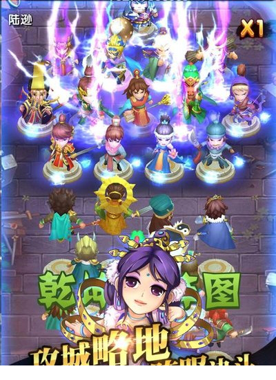 很三国志电脑版